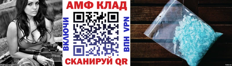 Amphetamine Розовый Электроугли