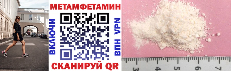 АМФЕТАМИН Premium дарнет шоп маркетплейс официальный сайт Электроугли