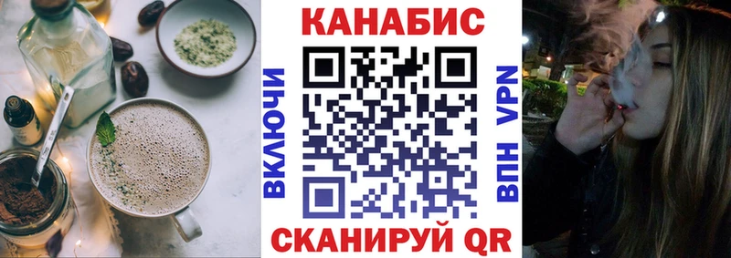 Печенье с ТГК конопля  продажа наркотиков  Электроугли 