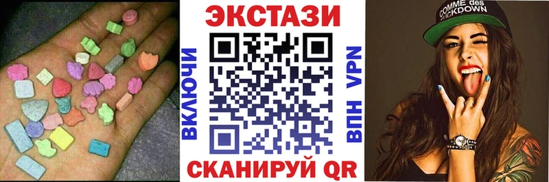 наркошоп  Электроугли  Экстази Cube 