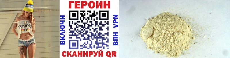 ГЕРОИН афганец  цена наркотик  блэк спрут tor  Электроугли 