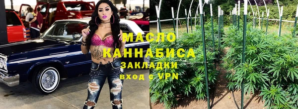 кристаллы Абдулино