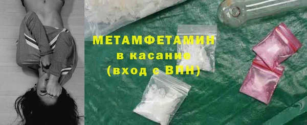 mdpv Абаза