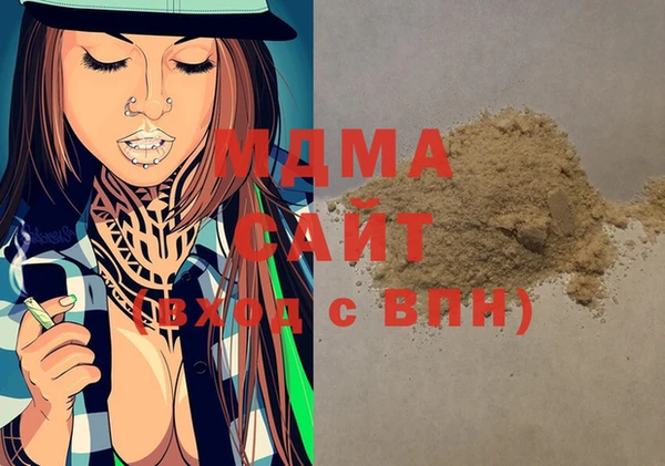 mdma Надым