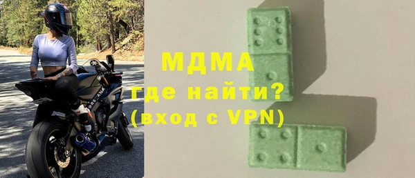 МДПВ Навашино