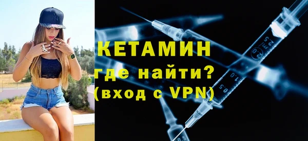 кристаллы Абдулино