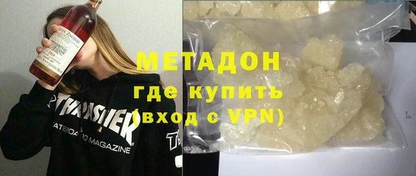 кристаллы Абдулино