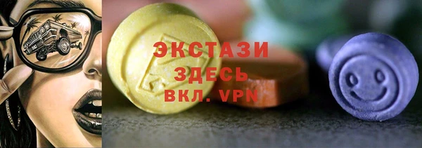 mdpv Абаза