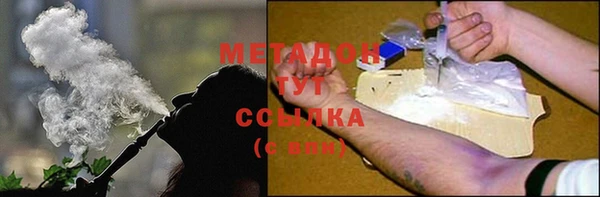 кристаллы Абдулино