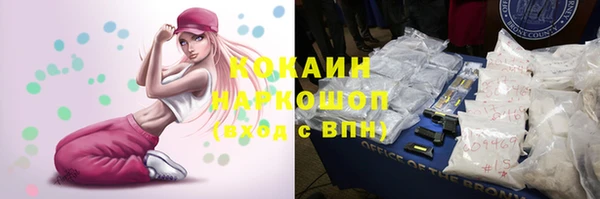 кристаллы Абдулино