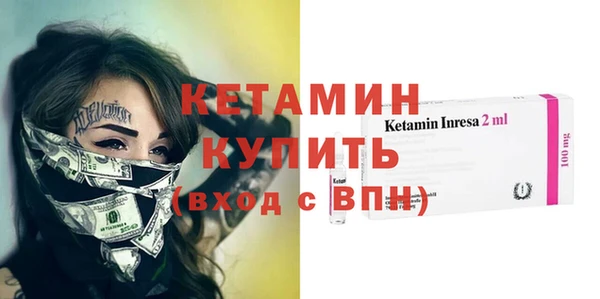 mdma Надым