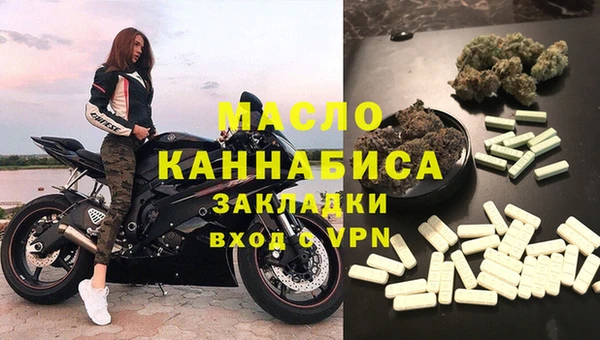 mdpv Абаза
