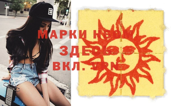 mdpv Абаза