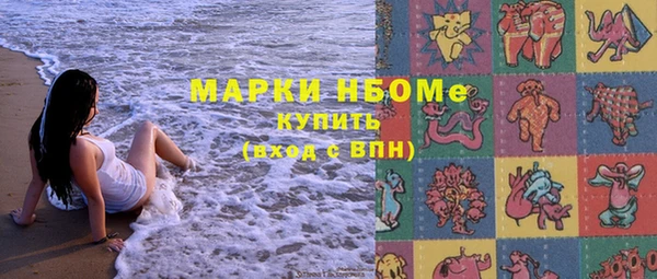 альфа пвп VHQ Наволоки