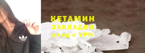кристаллы Абдулино