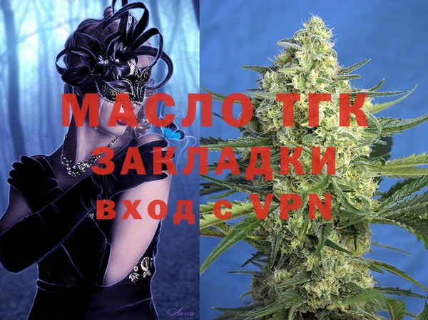 mdpv Абаза