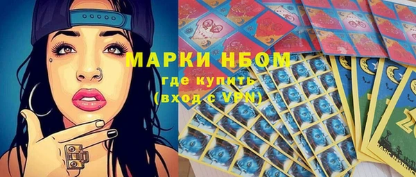 альфа пвп VHQ Наволоки