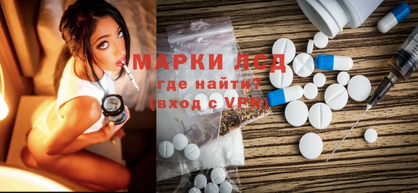 mdpv Абаза