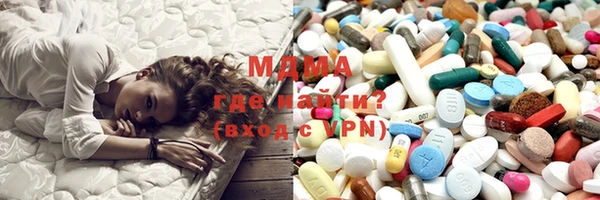кристаллы Абдулино
