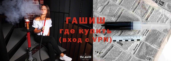 альфа пвп VHQ Наволоки