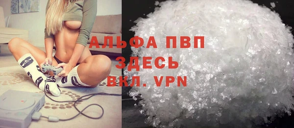 кристаллы Абдулино