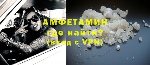 mdpv Абаза