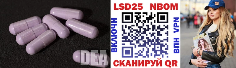 даркнет формула Электроугли Лсд 25 экстази ecstasy купить сайты