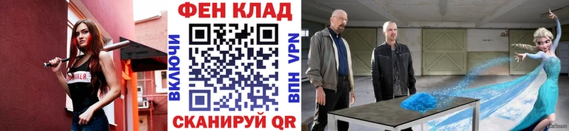 Метамфетамин витя  продажа наркотиков  Электроугли 