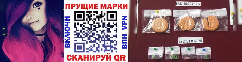 Марки NBOMe 1500мкг Электроугли